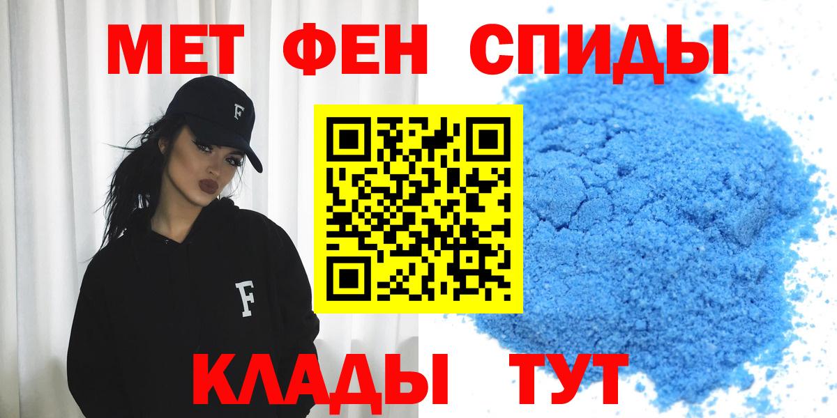 Amphetamine 98% Красноярск