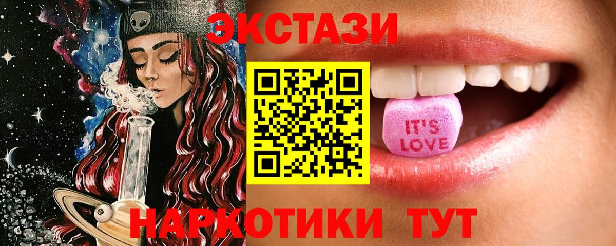 Красноярск  ЭКСТАЗИ Punisher  ЭКСТАЗИ mix  Экстази  Вход с VPN 