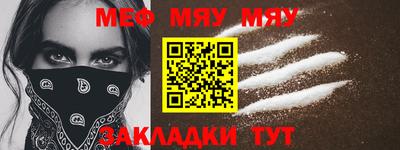 круглые Кингисепп