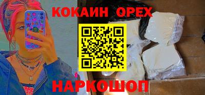 крисы Кинель