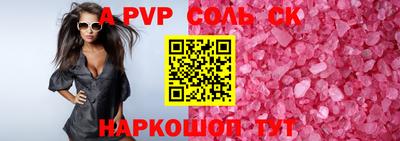 круглые Кингисепп
