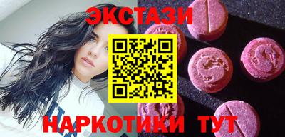 MDMA Кимры