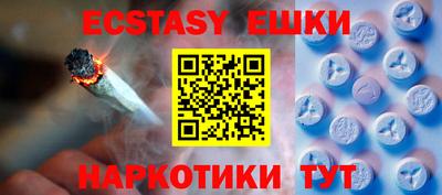 круглые Кингисепп