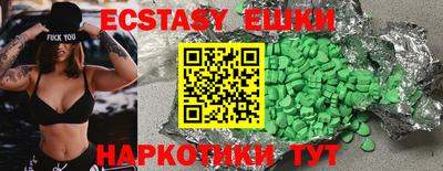 MDMA Кимры
