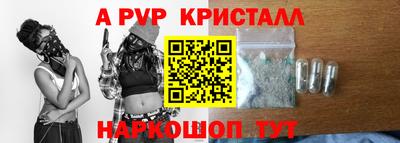 крисы Кинель