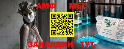 круглые Кингисепп