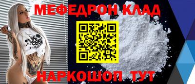 крисы Кинель