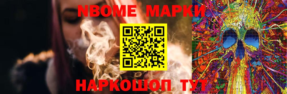 Красноярск  LSD-25 экстази  Вход с VPN  LSD-25 экстази кислота 