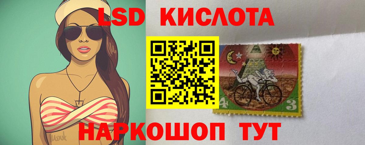 Красноярск  Конопля  Cocaine  ГАШ  Вход с VPN  Меф МЯУ МЯУ кристаллы 