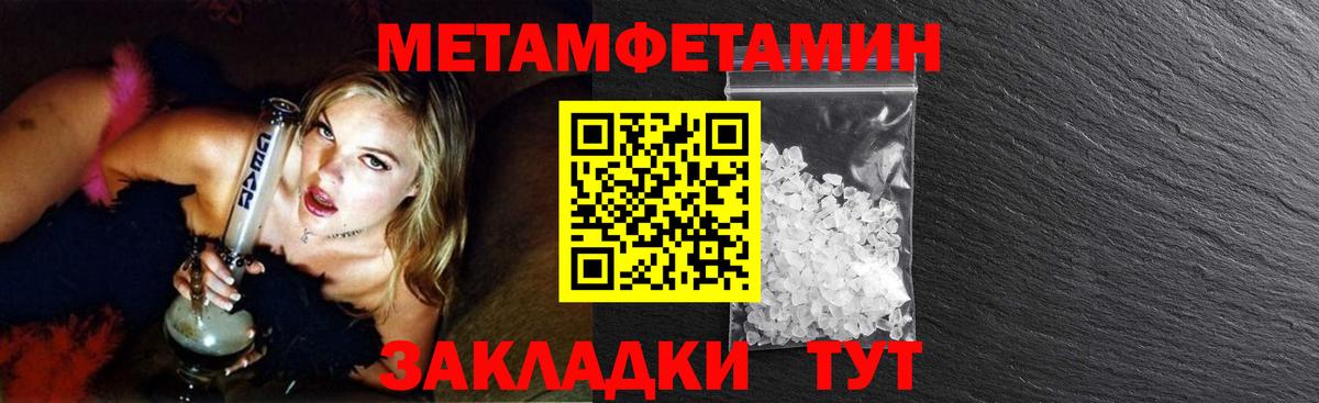 Первитин винт Красноярск