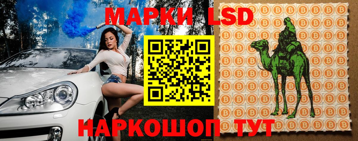 Красноярск  Наркотические марки  Вход с VPN  Марки N-bome 1,5мг 