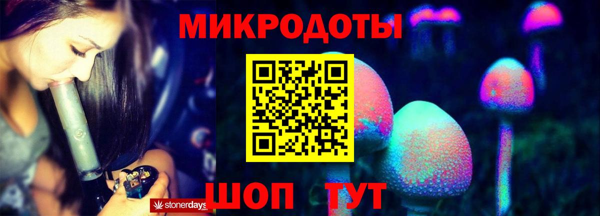 Галлюциногенные грибы GOLDEN TEACHER  Псилоцибиновые грибы Cubensis  Красноярск  Вход с VPN 