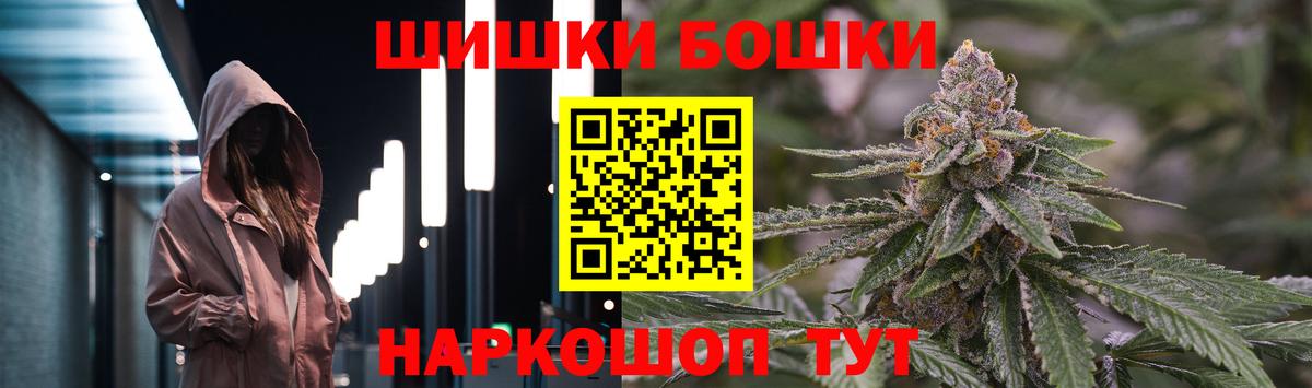 Конопля THC 21%  Вход с VPN  Красноярск  МАРИХУАНА Bruce Banner  Марихуана Ganja 